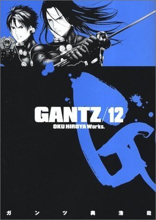 Gantz/12