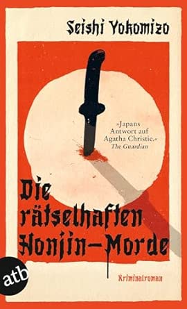 Die rätselhaften Honjin-Morde: Kriminalroman