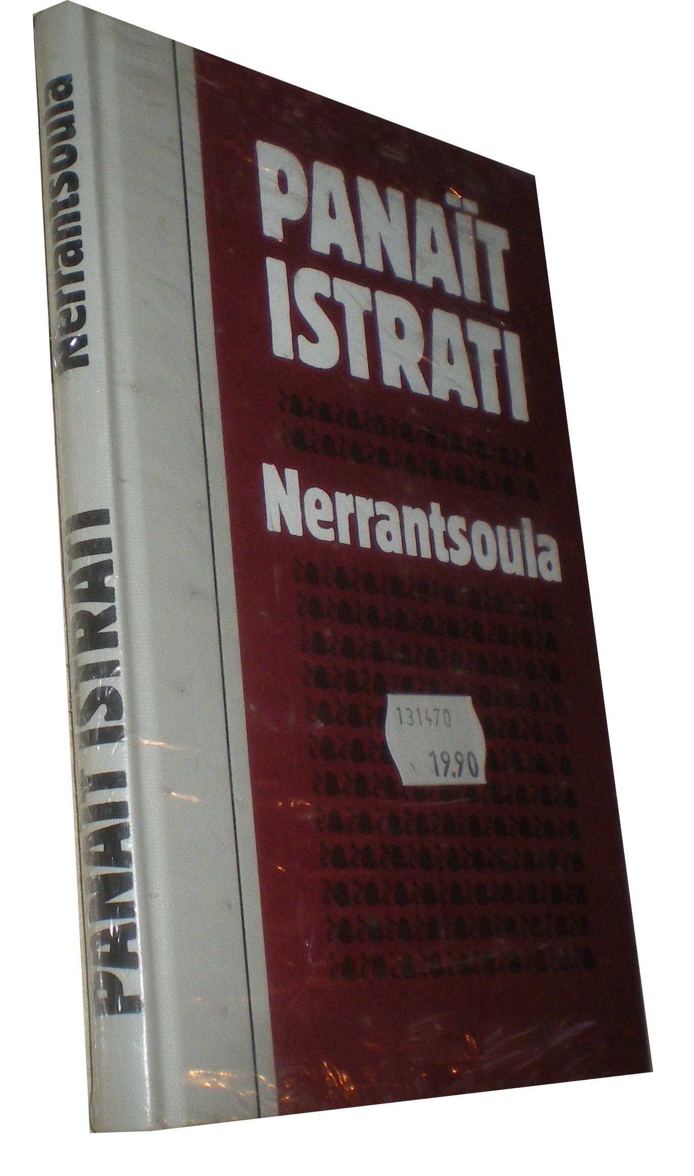 Nerrantsoula