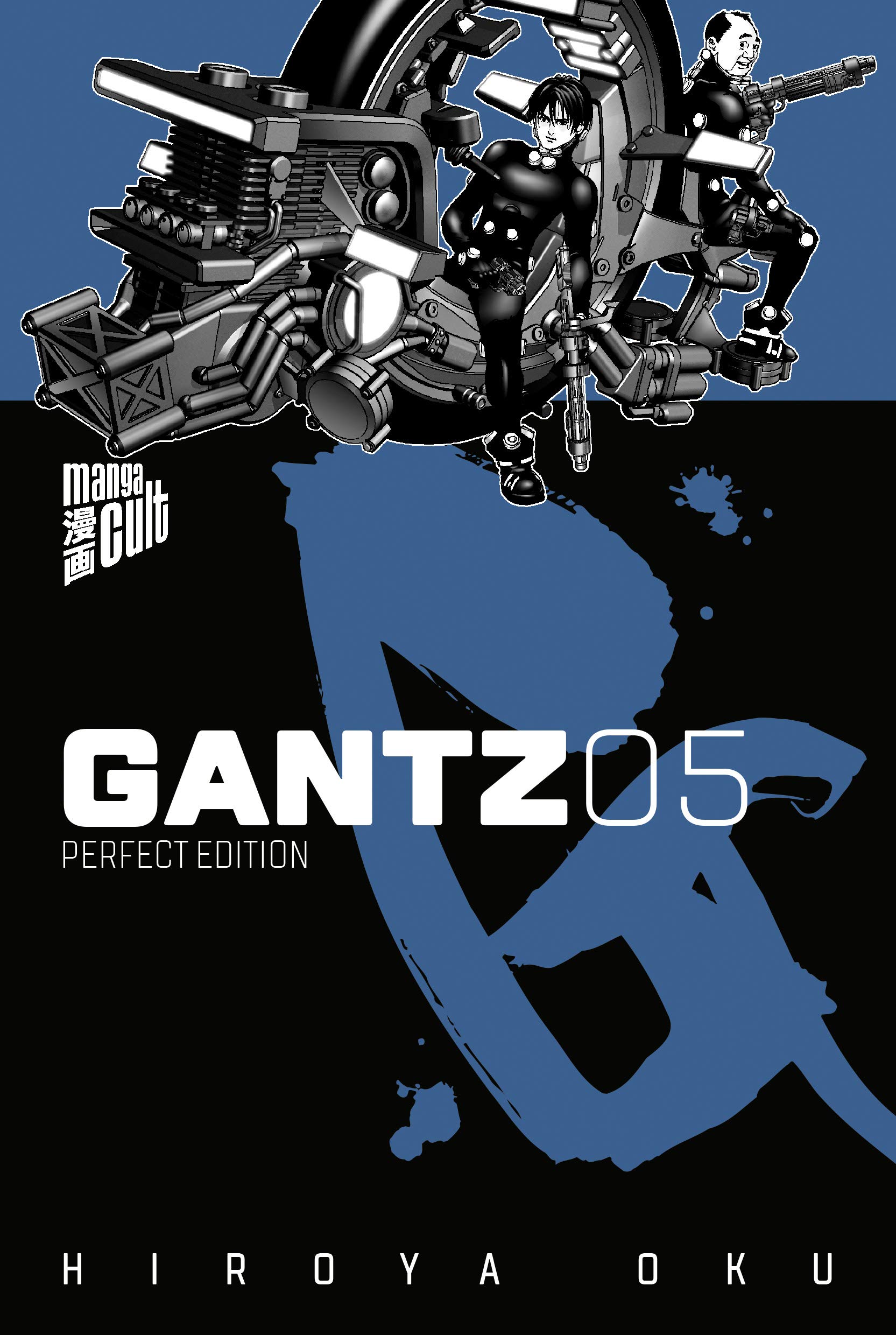 Gantz Perfect Edition 05