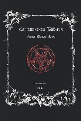 The Satanic Bible