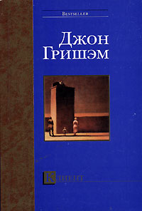 Клиент