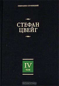 Мария-Антуанетта