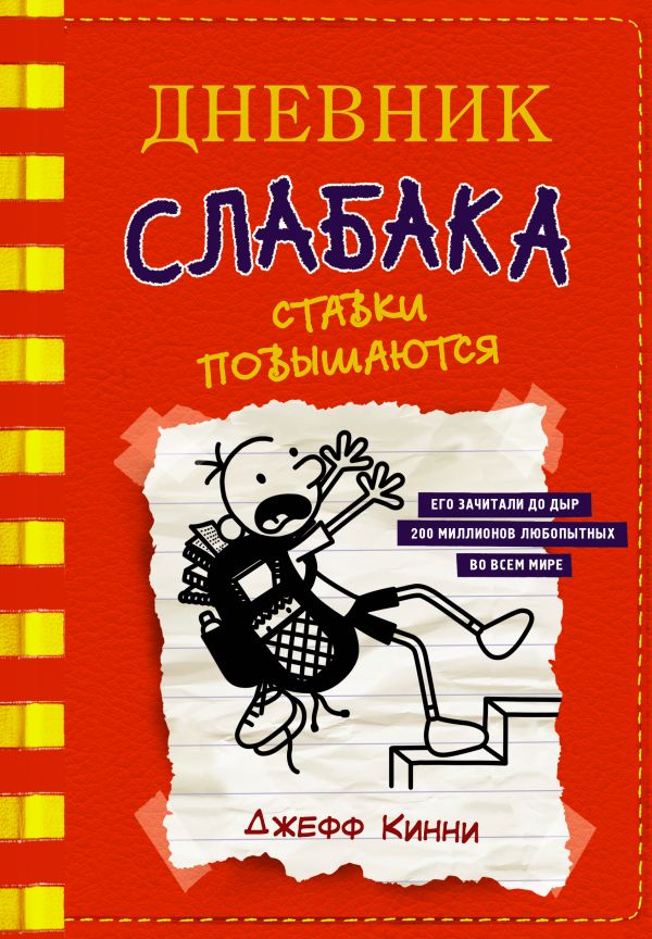 Ставки повышаются