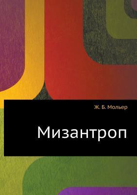 Misanthrope