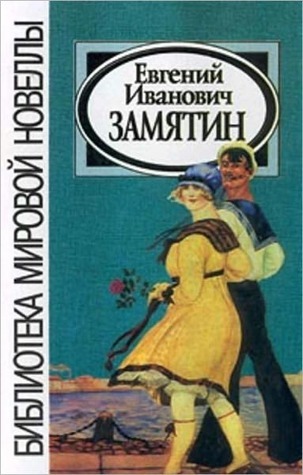 На куличиках