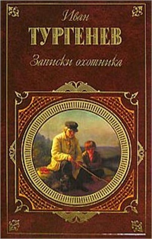 Степной король Лир