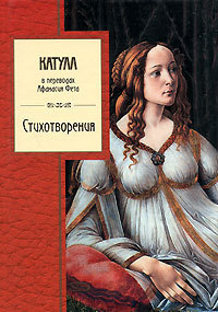 Стихотворения
