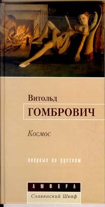 Kosmos