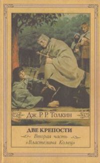 Две Крепости
