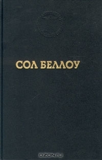 Герцог