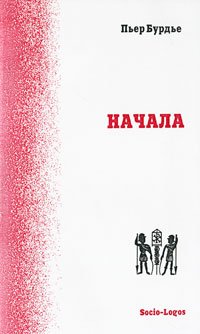 Nachala