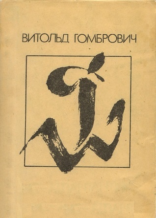 Транс-атлантик