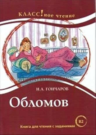 Oblomov