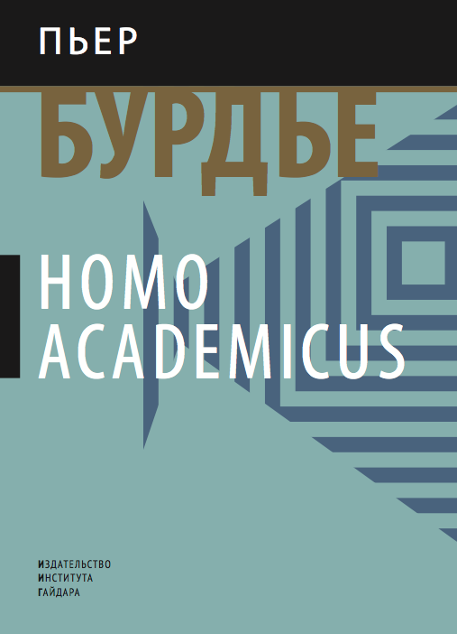 Homo Academicus