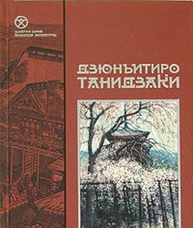 Snezhnyj pejzazh