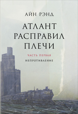 Непротиворечие