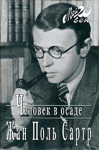 Chelovek v osade