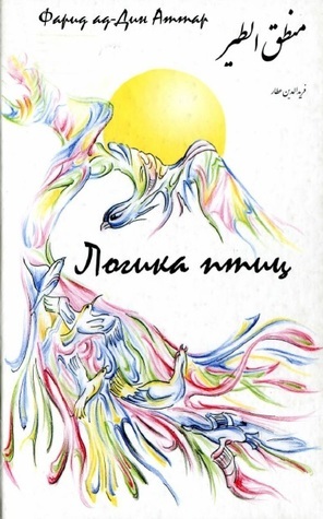 Логика птиц