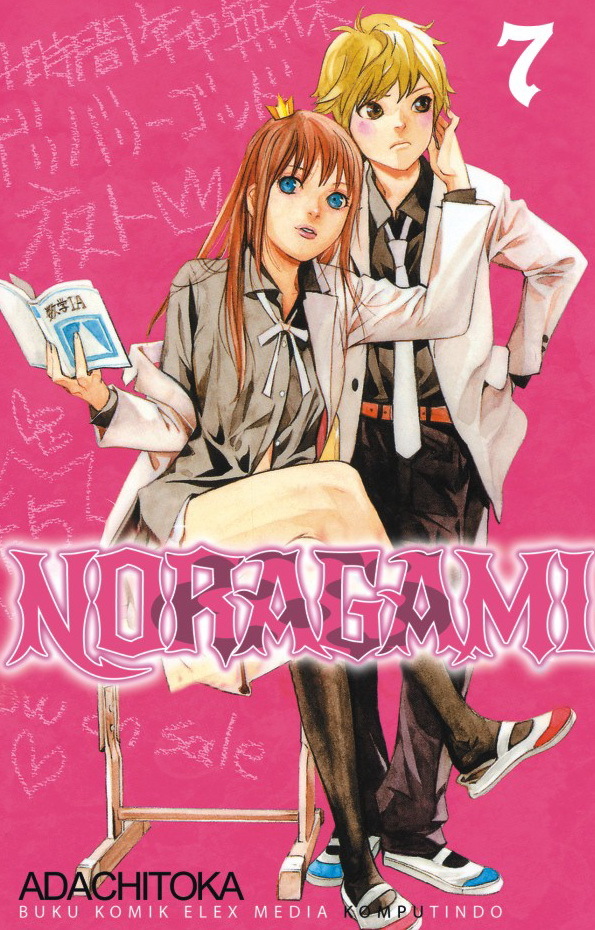 Noragami Vol. 7