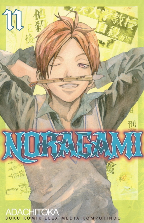 Noragami Vol. 11