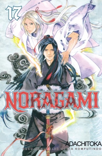 Noragami Vol. 17