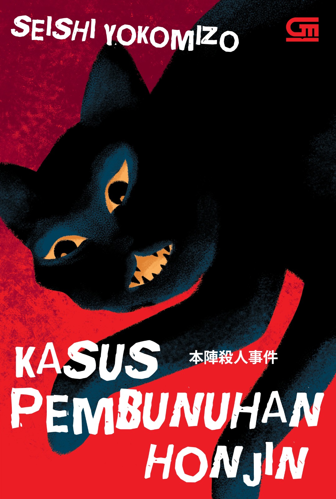 Kasus Pembunuhan Honjin