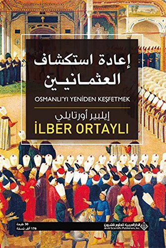 Osmanli'yi Yeniden Kesfetmek - Arapca