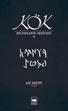 Kök: Kelimelerin Serüveni