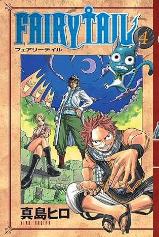 Fairy Tail 04