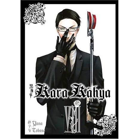 Kara Kahya 8