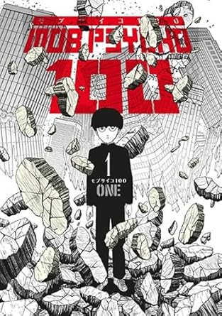 Mob Psycho 100 - 1. Cilt