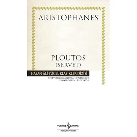 Ploutos
