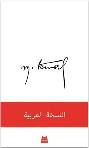 Mustafa Kemal