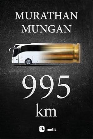 995 Km