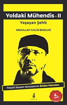 Yoldaki Mühendis - II: Yaşayan Şehit Filistinli Kassam Komutanının Zindan Hatıraları