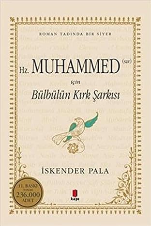 Hz. Muhammed