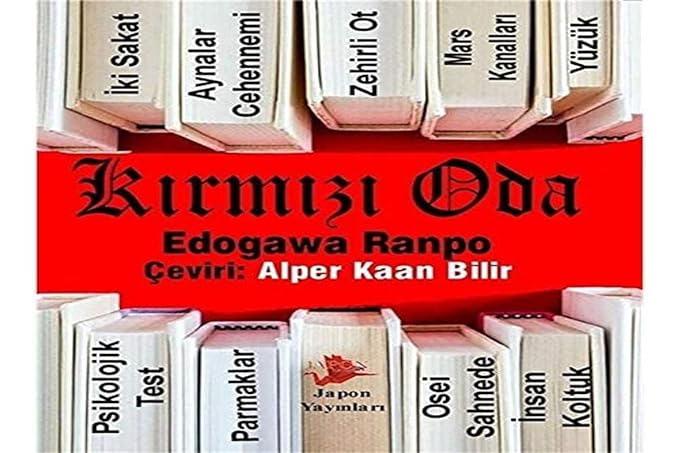 Kırmızı Oda