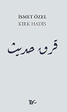 Kırk Hadis