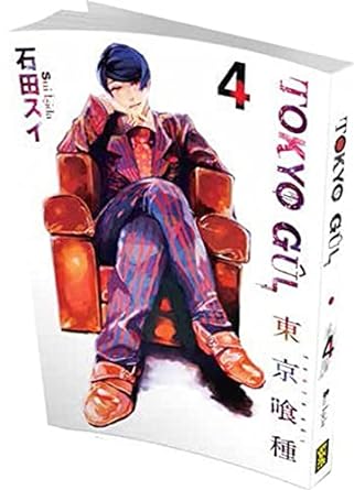 Tokyo Gul 04. Cilt