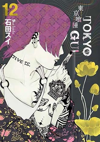 Tokyo Gul 12. Cilt