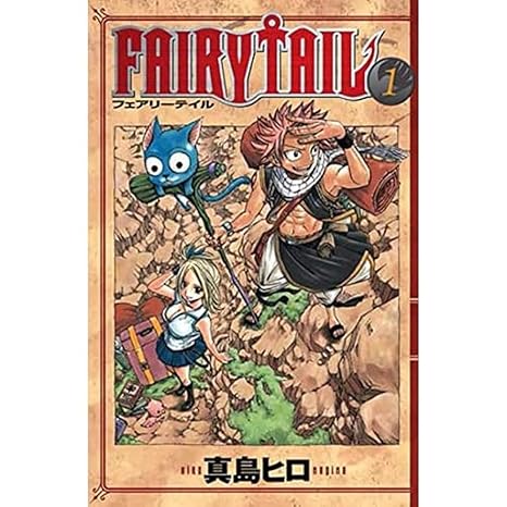 Fairy Tail - 1