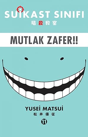 Suikast Sınıfı 11