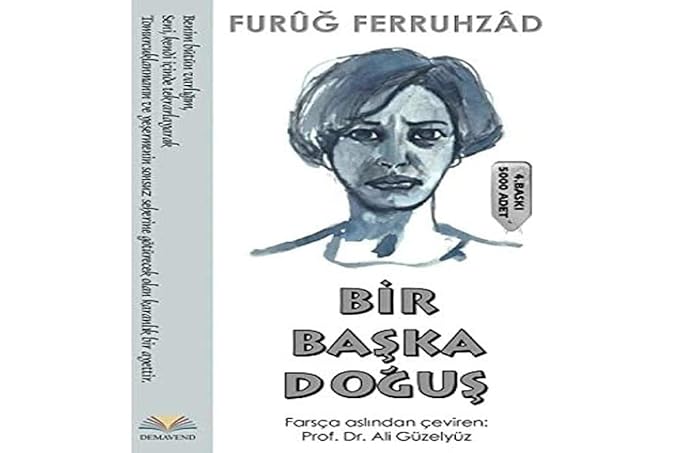 Bir Başka Doğuş