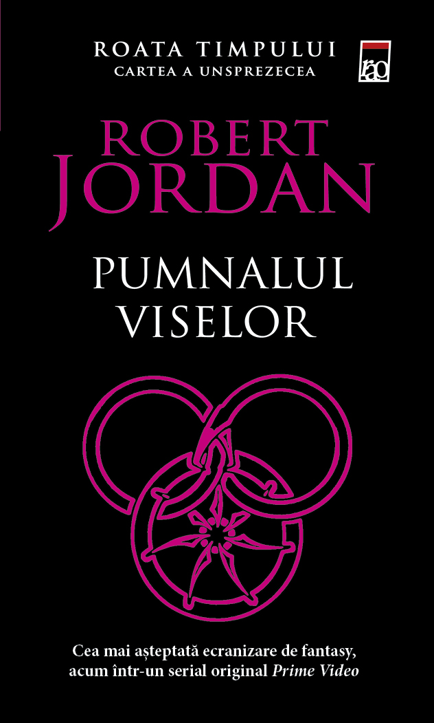 Pumanalul Viselor