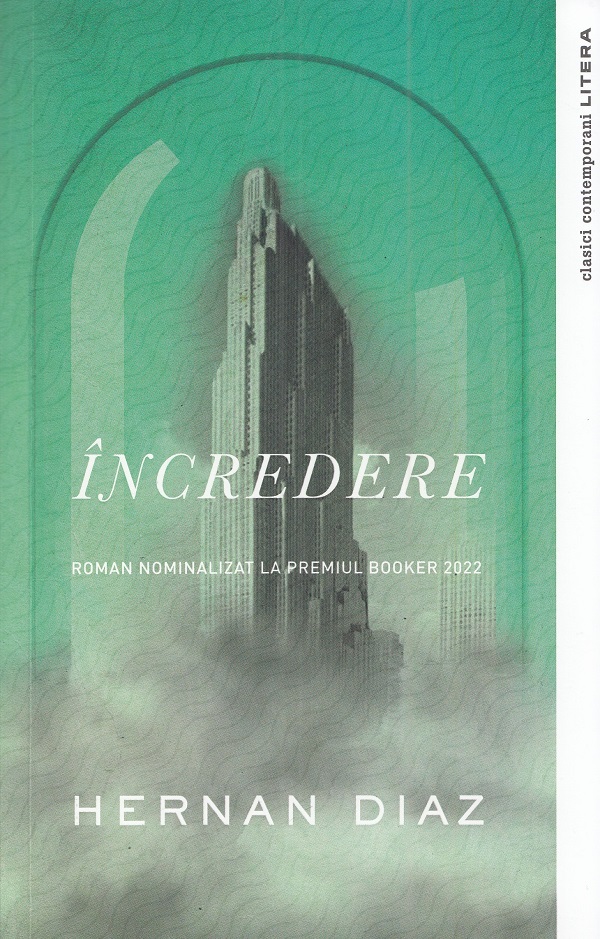 Încredere