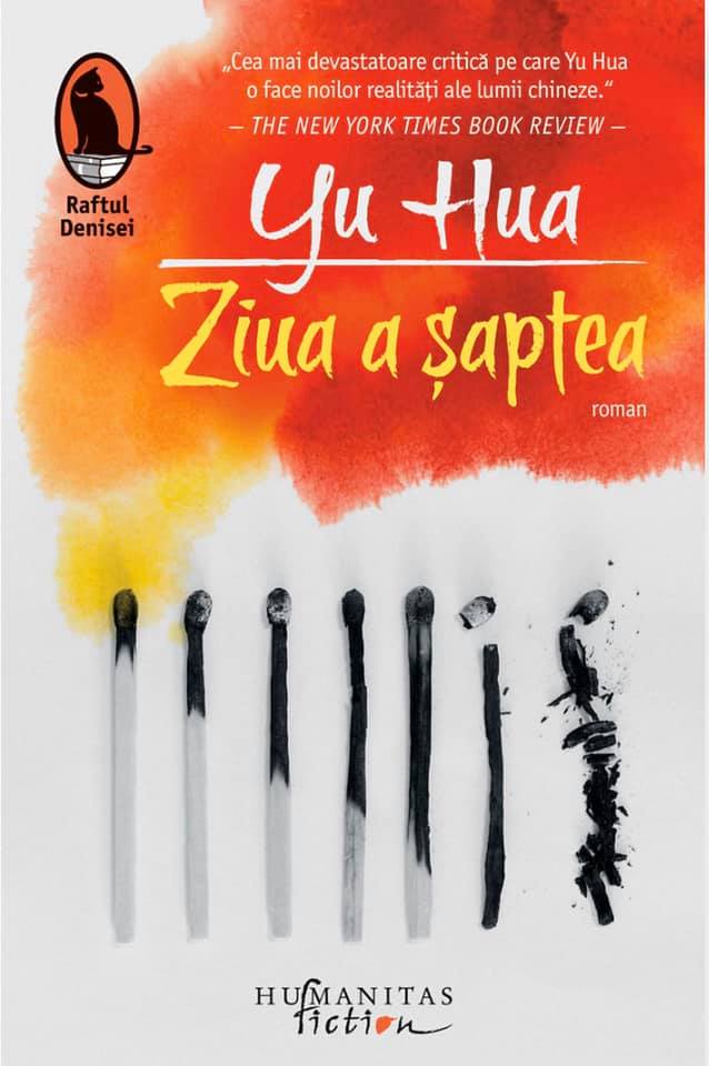 Ziua a șaptea