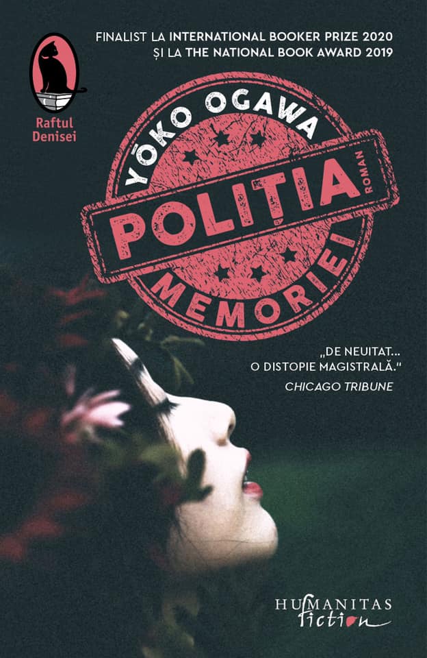 Poliția Memoriei