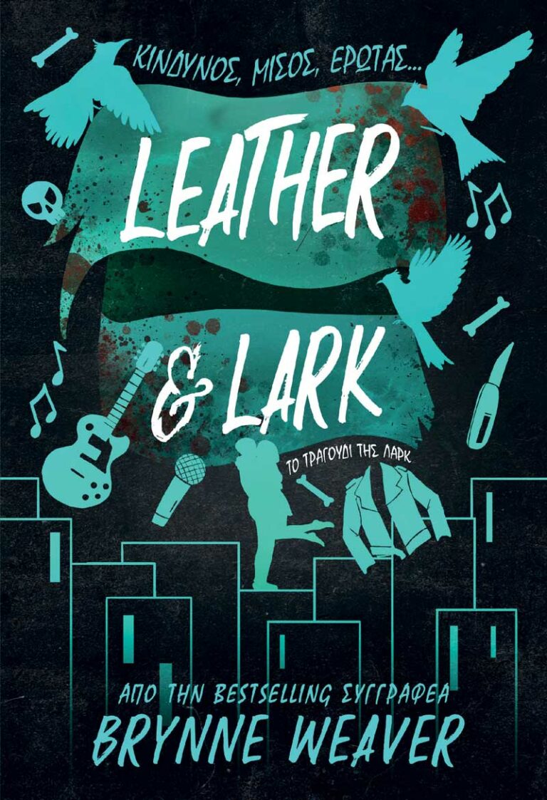Leather & Lark: Το Τραγούδι της Λαρκ