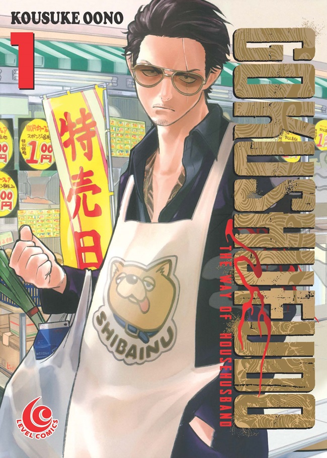 Gokushufudo: The Way of House Husband 1